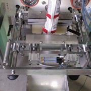 VFFS Bagging Machines (3)